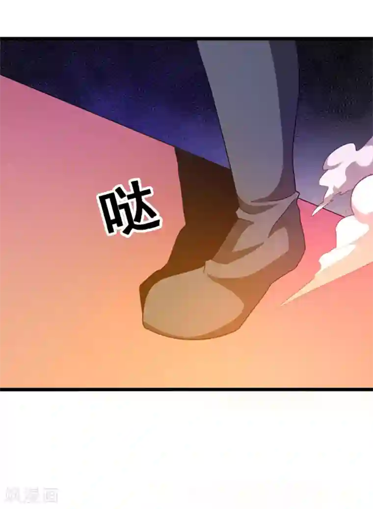 九阳神王第224话 玩玩你