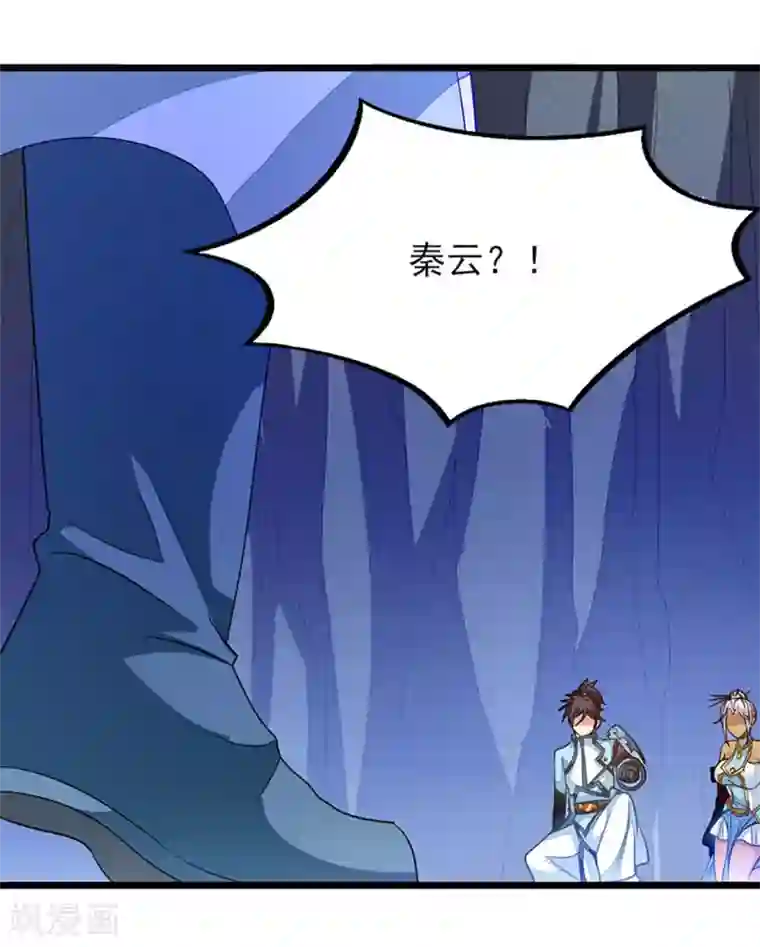 九阳神王第224话 玩玩你