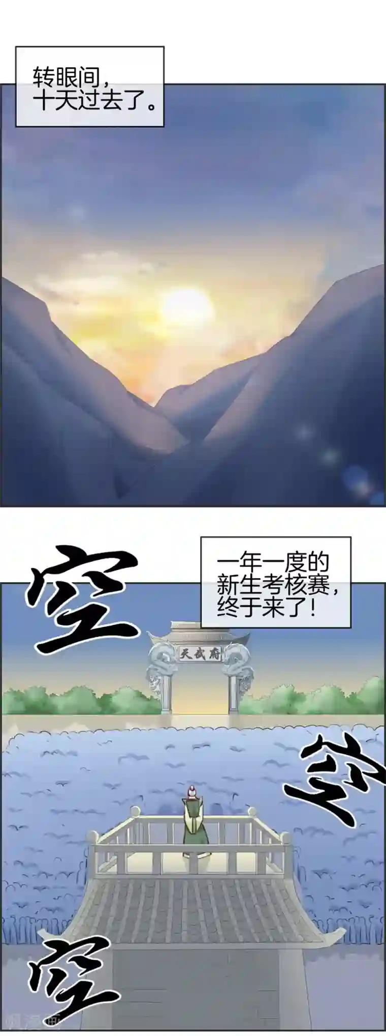 最强纨绔系统第57话 和本少抢女人