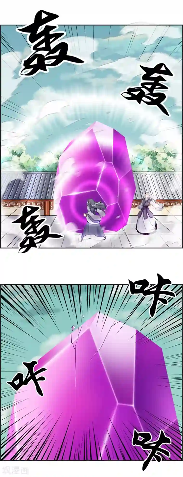 最强纨绔系统第57话 和本少抢女人