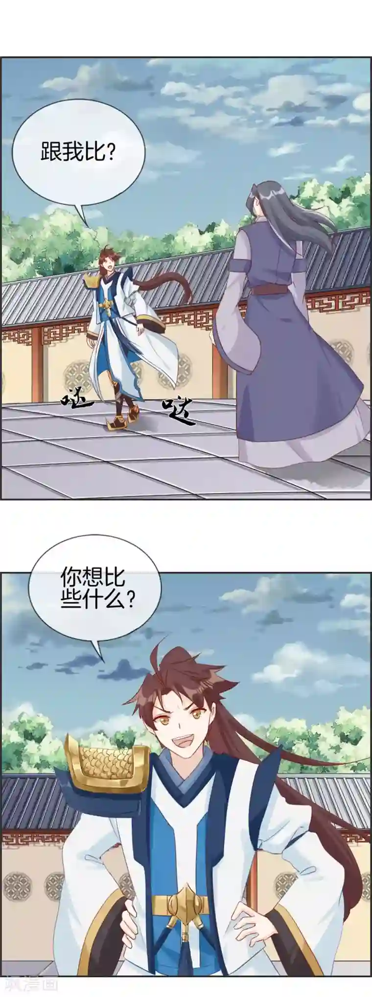 最强纨绔系统第57话 和本少抢女人