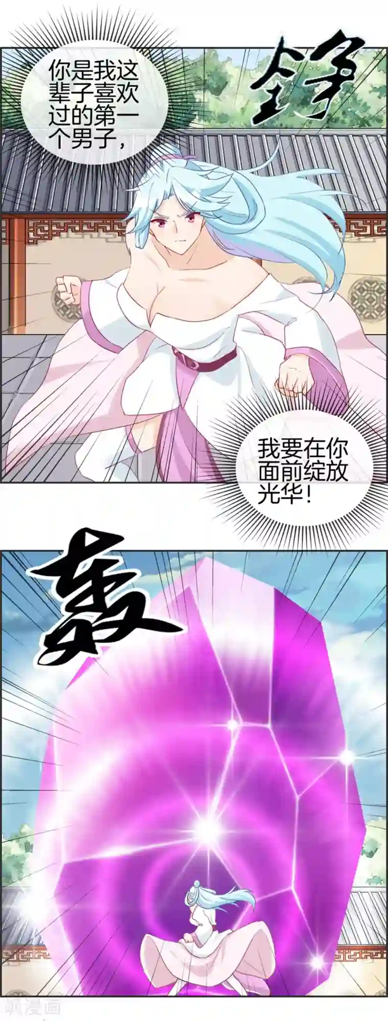 最强纨绔系统第57话 和本少抢女人