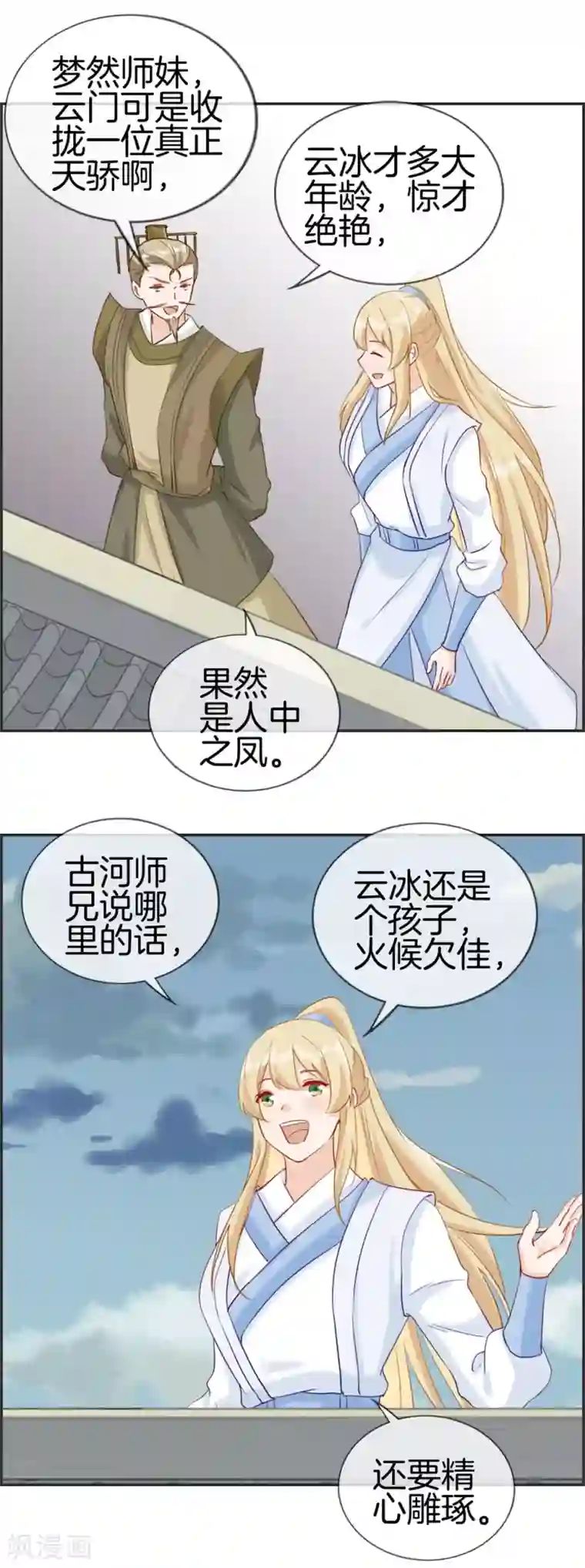 最强纨绔系统第57话 和本少抢女人