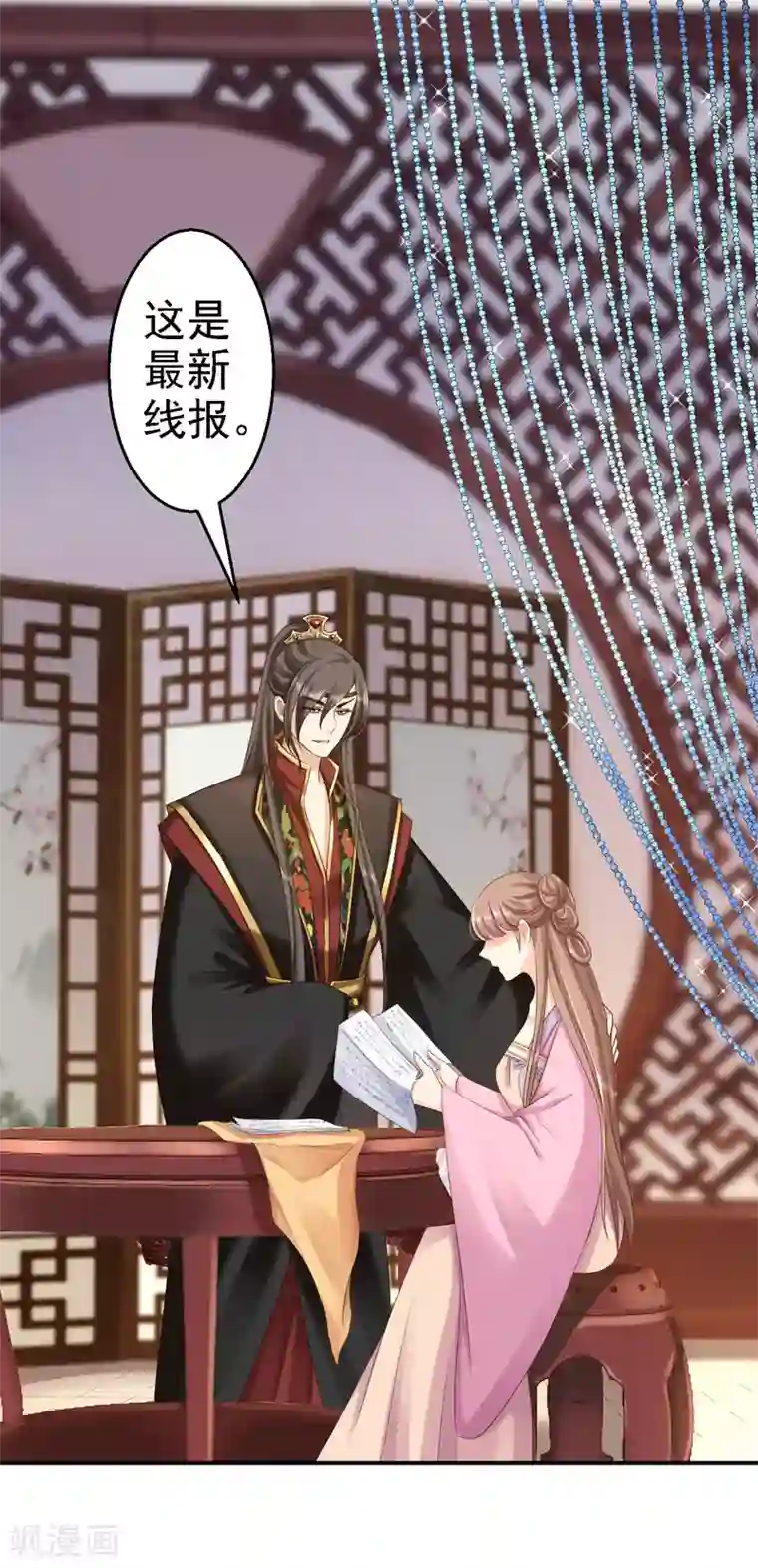 步步毒谋:血凰归来第62话 消失的银月弯弓