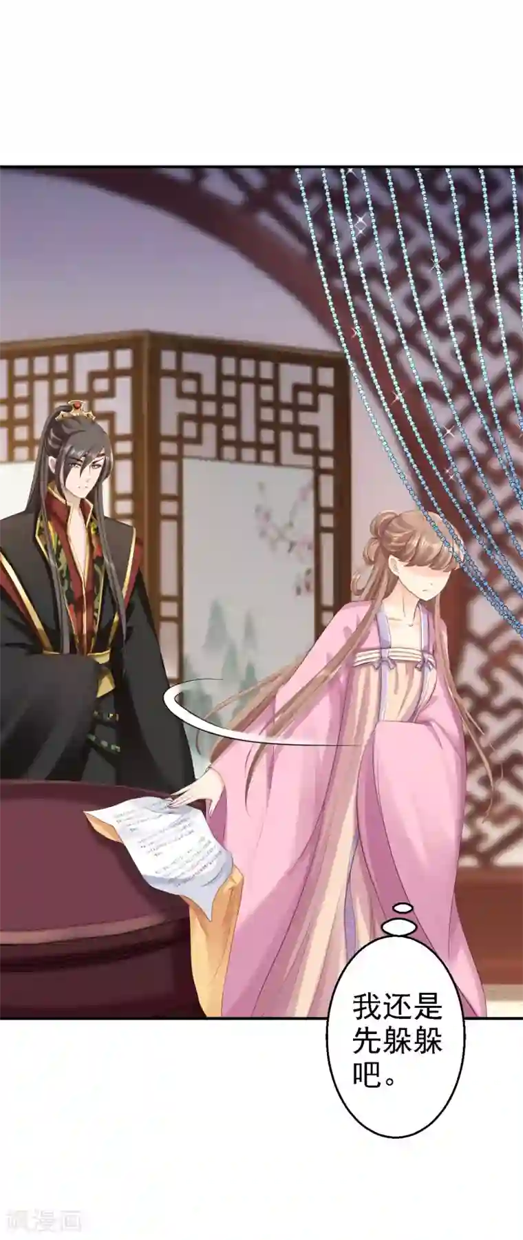步步毒谋:血凰归来第62话 消失的银月弯弓