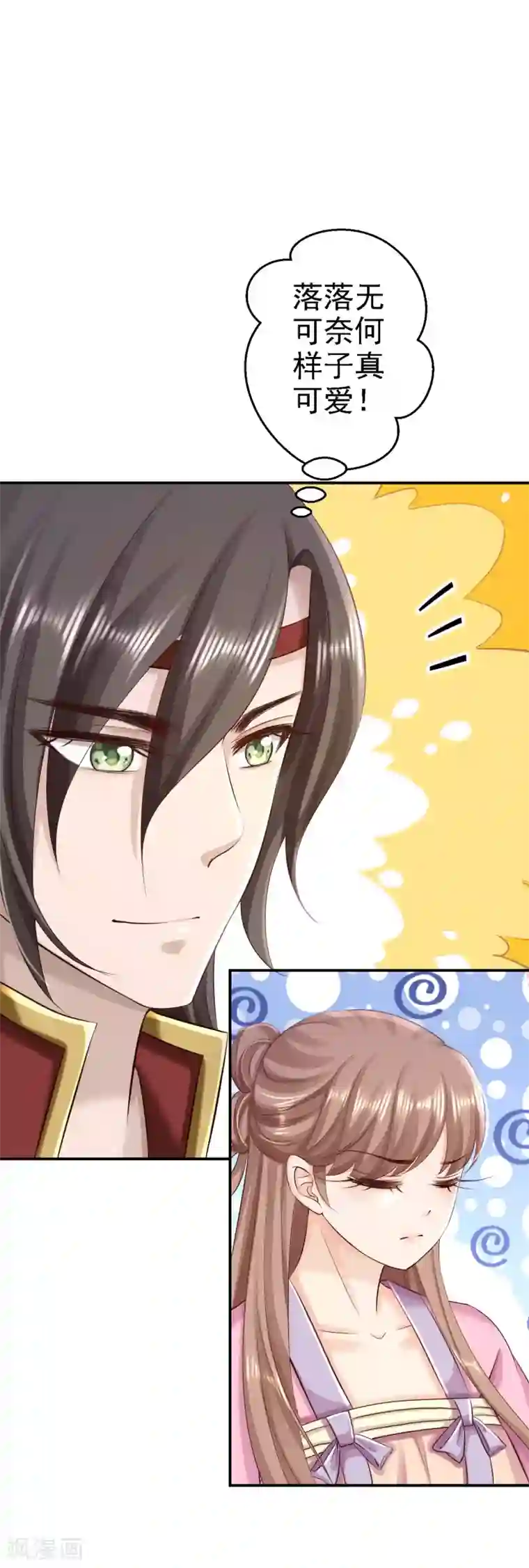 步步毒谋:血凰归来第62话 消失的银月弯弓