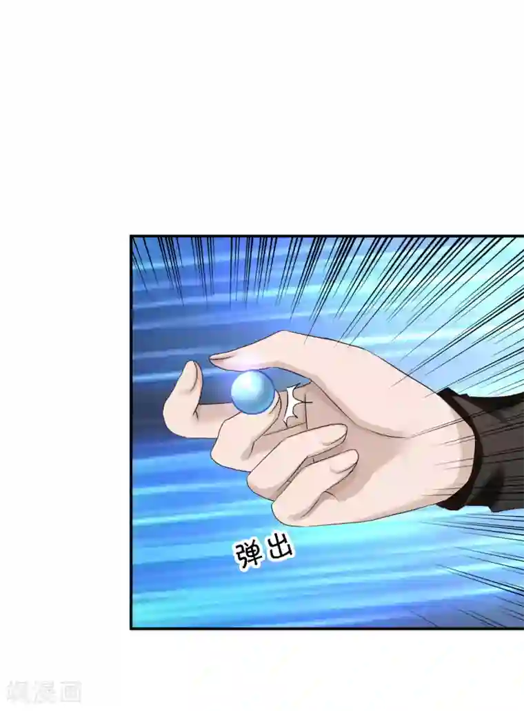 步步毒谋:血凰归来第62话 消失的银月弯弓