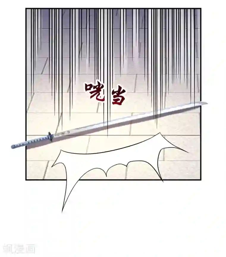 步步毒谋:血凰归来第62话 消失的银月弯弓