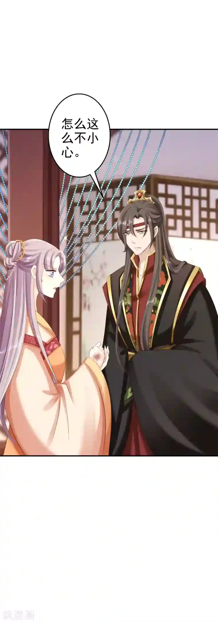 步步毒谋:血凰归来第62话 消失的银月弯弓