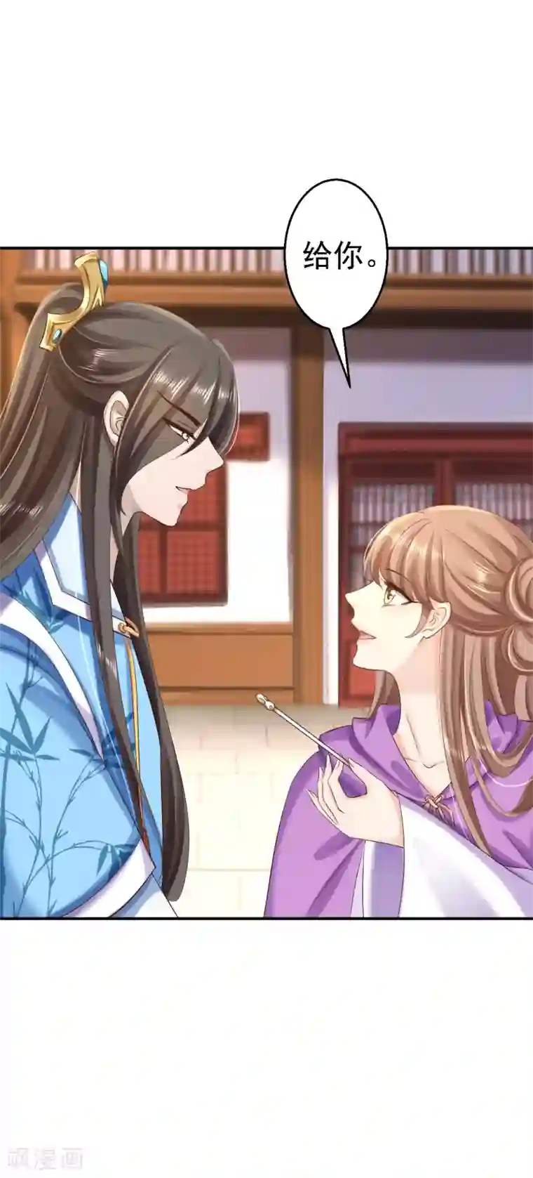 步步毒谋:血凰归来第63话 拜访江太师