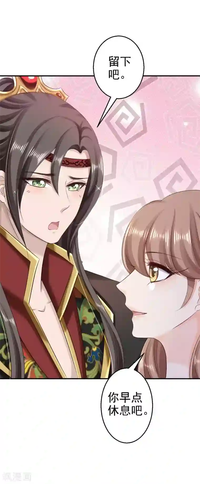 步步毒谋:血凰归来第65话 各怀鬼胎