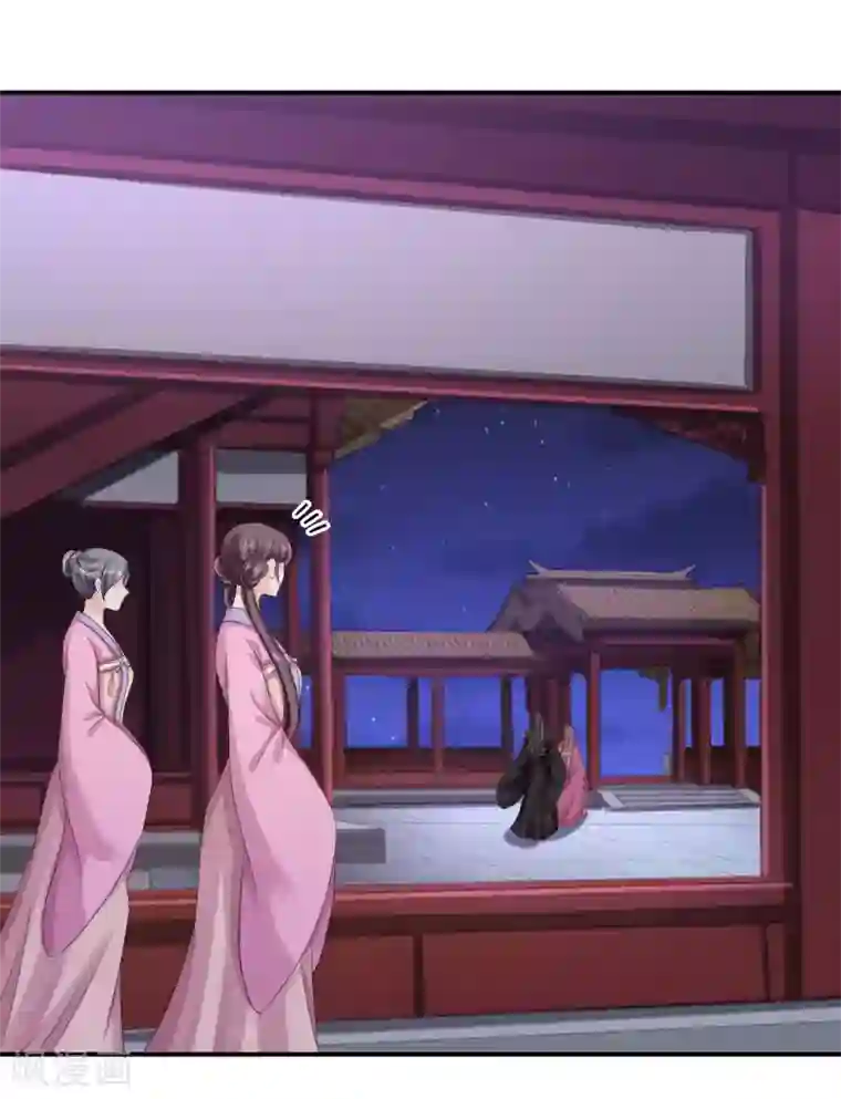 步步毒谋:血凰归来第65话 各怀鬼胎