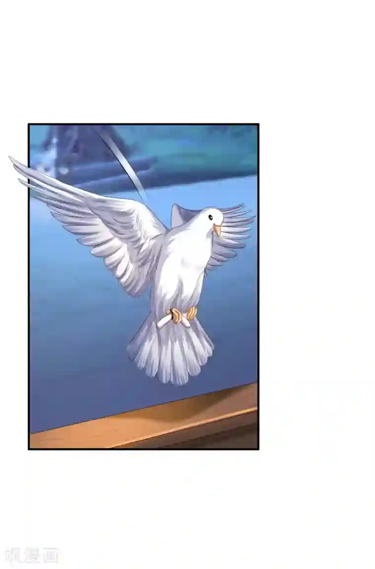 步步毒谋:血凰归来第65话 各怀鬼胎