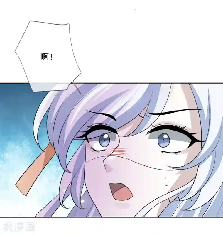 九阙风华第66话 吸出毒血