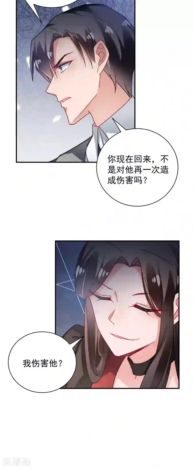 盛世甜宠：易少的小萌妻第100话