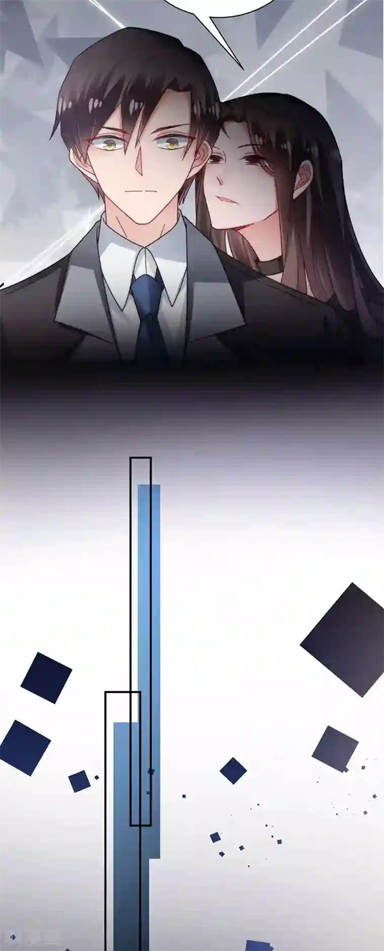 盛世甜宠：易少的小萌妻第100话