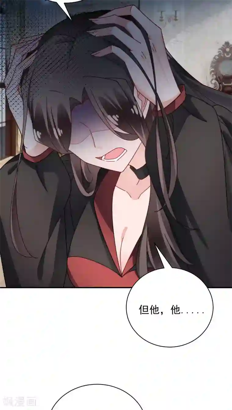 盛世甜宠：易少的小萌妻第100话