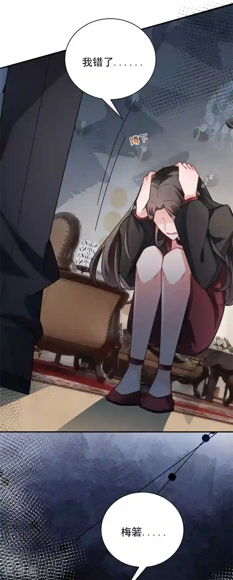 盛世甜宠：易少的小萌妻第100话