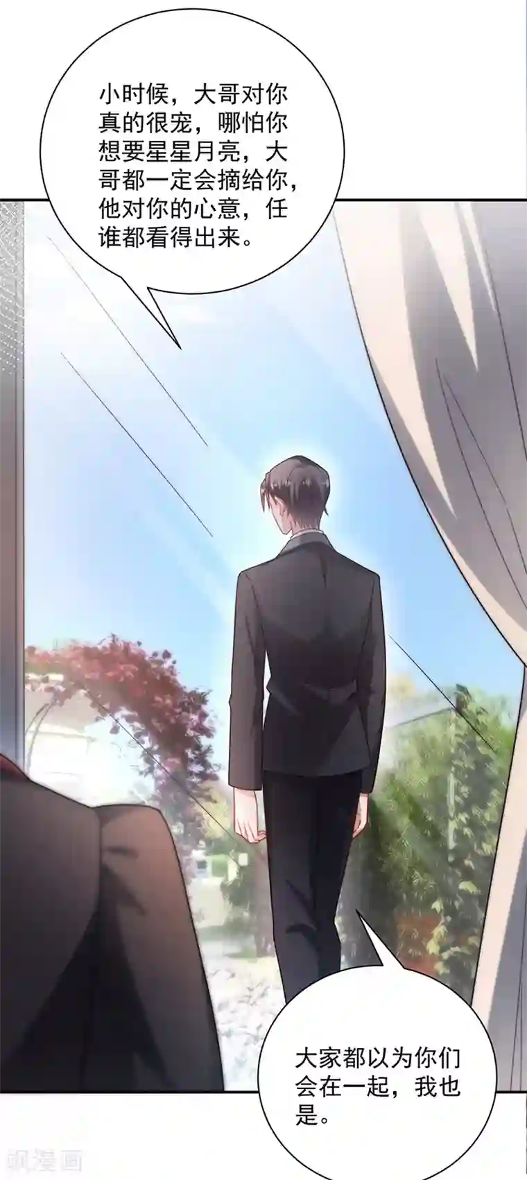 盛世甜宠：易少的小萌妻第100话