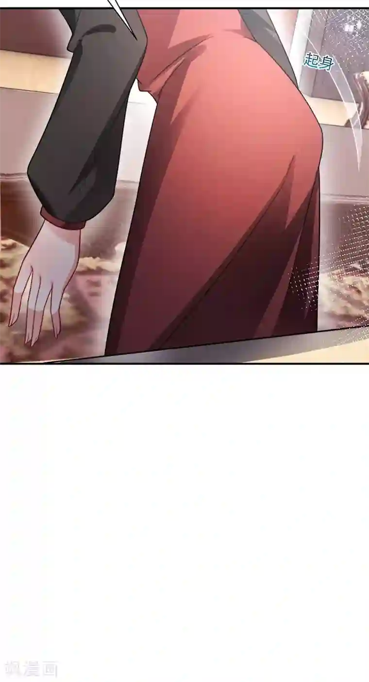 盛世甜宠：易少的小萌妻第100话