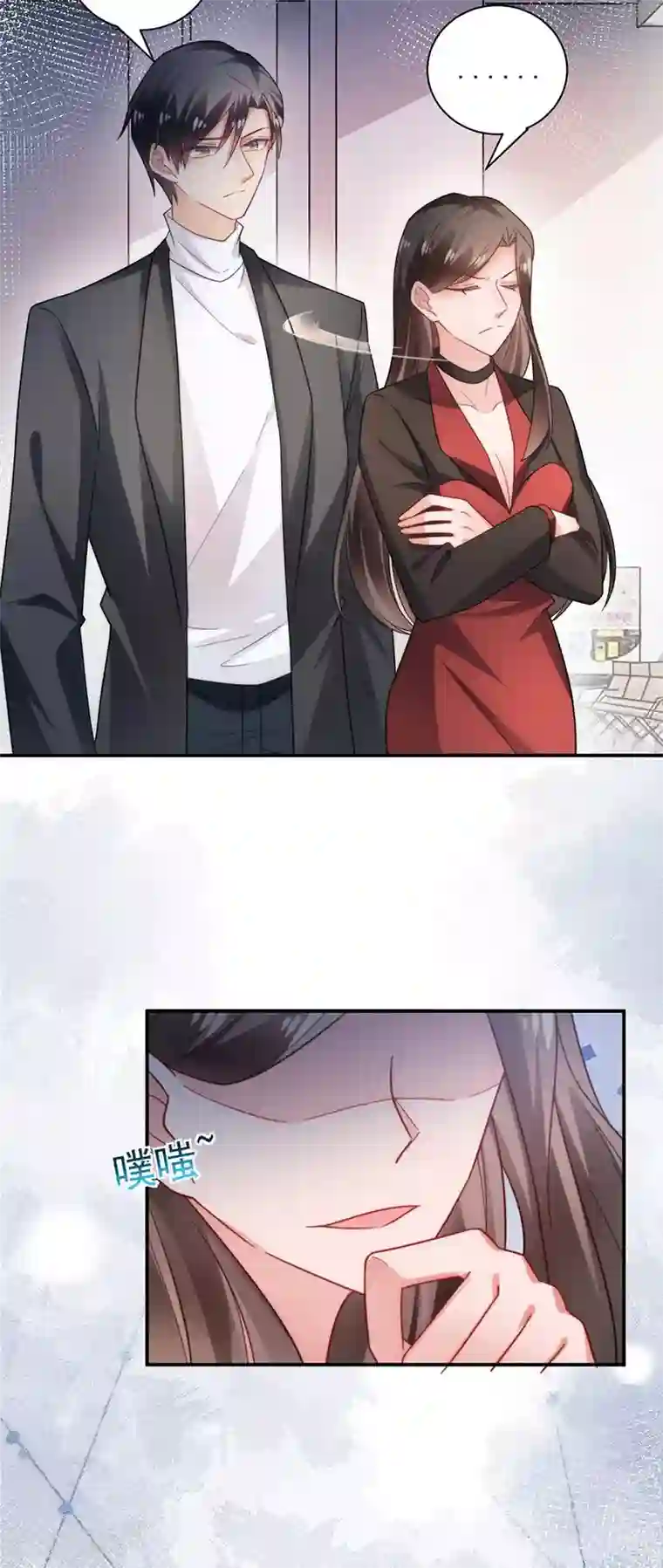 盛世甜宠：易少的小萌妻第102话