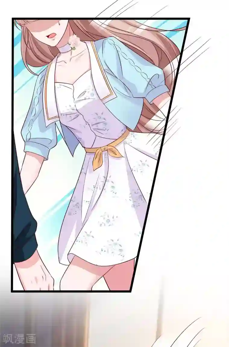 冰山总裁强宠婚第60话 小情侣的调情之道