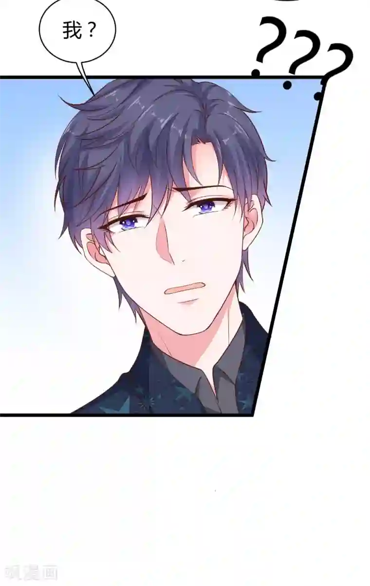 冰山总裁强宠婚第61话 娆娆VS绿茶的正面战