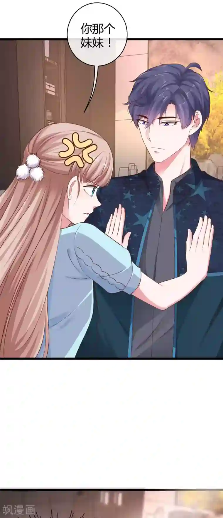 冰山总裁强宠婚第61话 娆娆VS绿茶的正面战