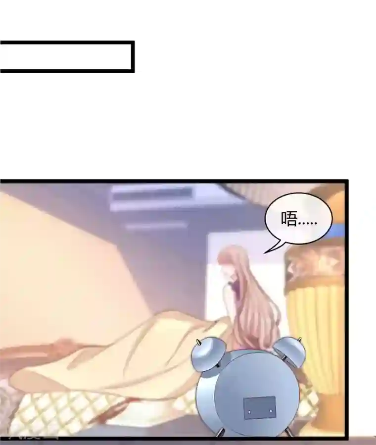 冰山总裁强宠婚第61话 娆娆VS绿茶的正面战