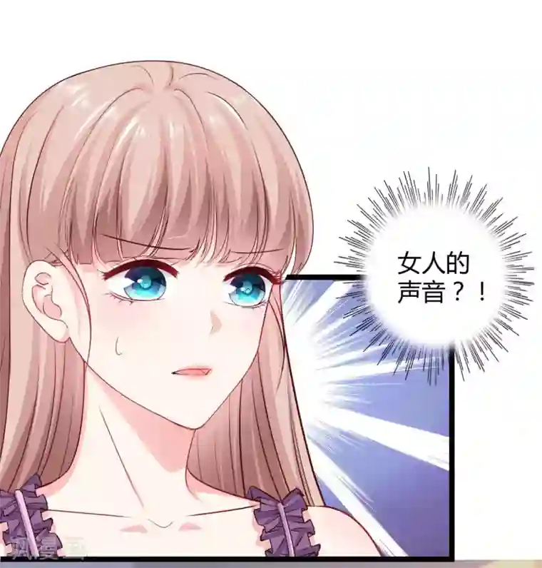 冰山总裁强宠婚第61话 娆娆VS绿茶的正面战