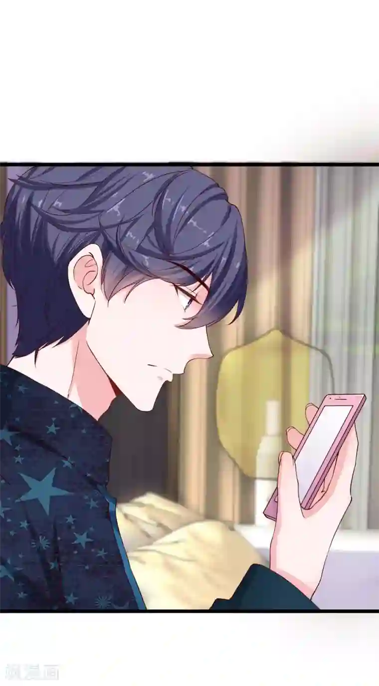 冰山总裁强宠婚第61话 娆娆VS绿茶的正面战