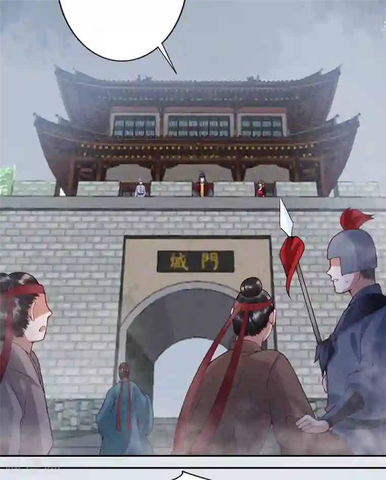 凰妃九千岁第77话 学子暴动！