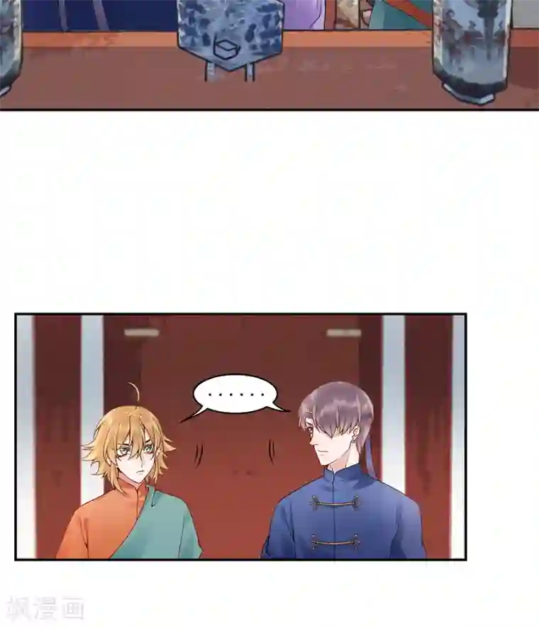 凰妃九千岁第77话 学子暴动！