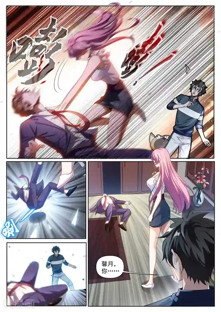 我的微信连三界第246话 馨月变身怪力少女！？