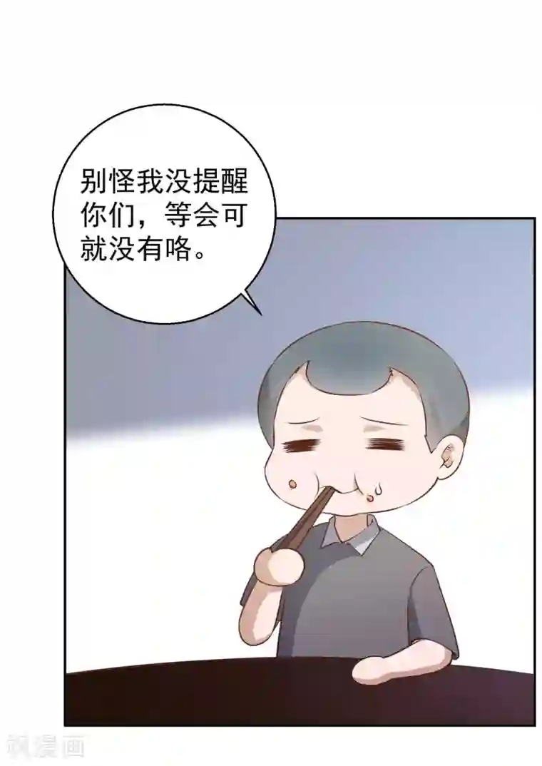 神级渔夫第64话 大佬送的宝贝