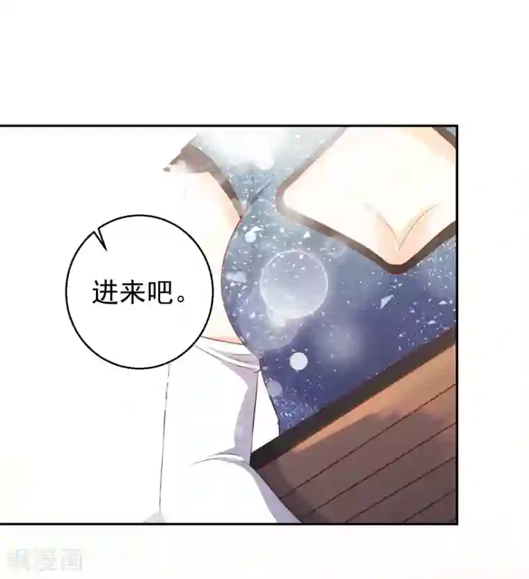 神级渔夫第64话 大佬送的宝贝