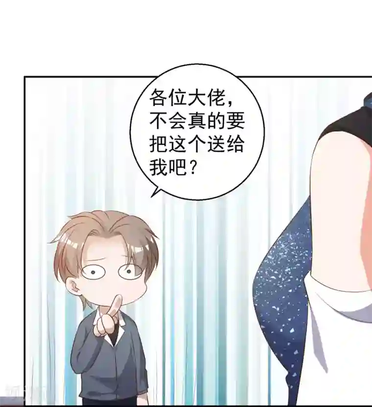 神级渔夫第64话 大佬送的宝贝