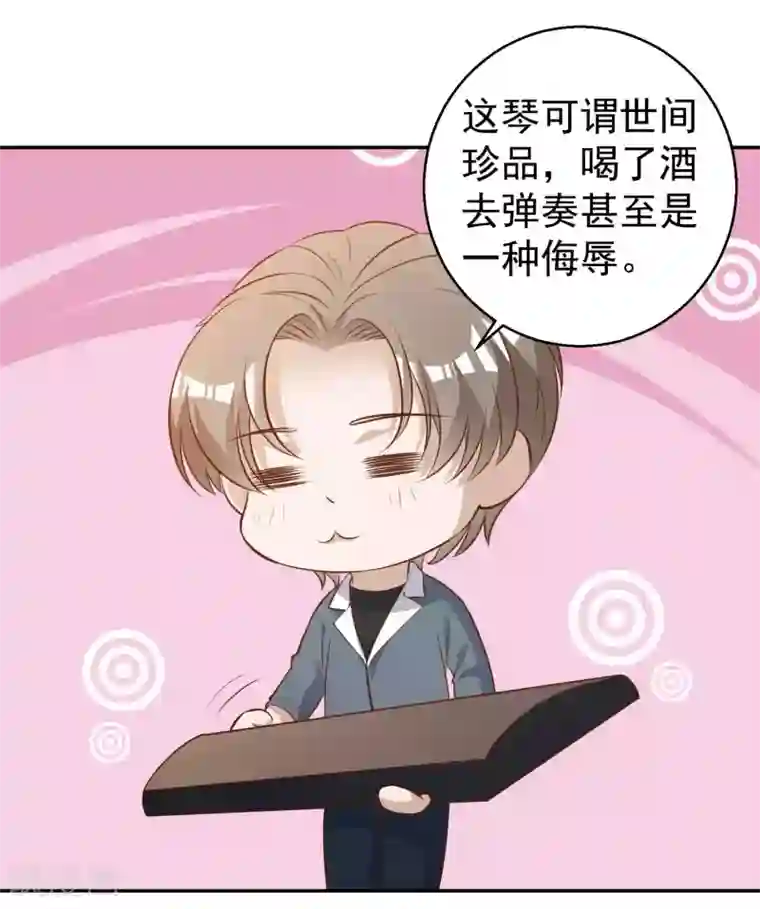 神级渔夫第64话 大佬送的宝贝