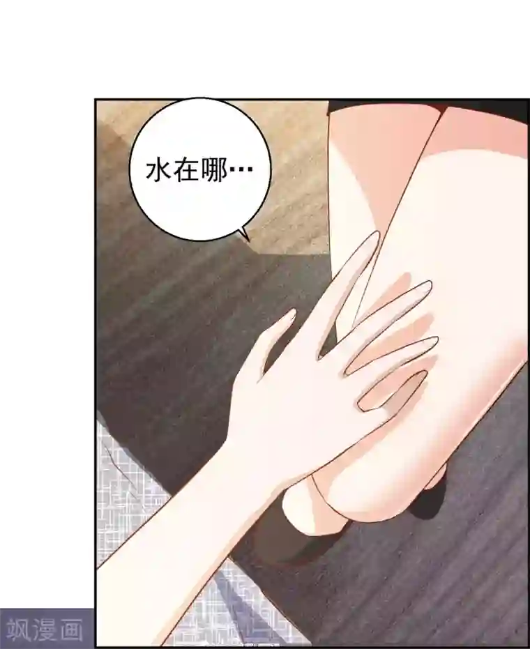 神级渔夫第64话 大佬送的宝贝