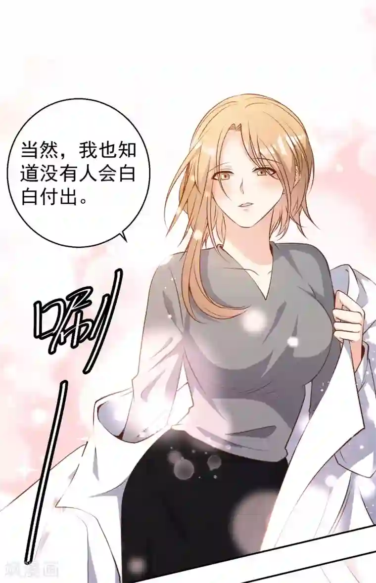 神级渔夫第64话 大佬送的宝贝