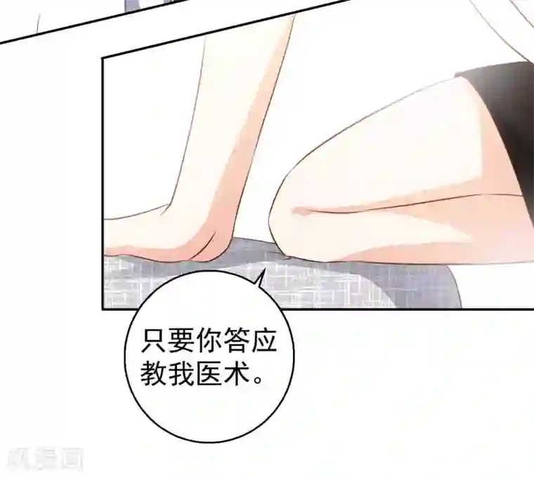 神级渔夫第64话 大佬送的宝贝