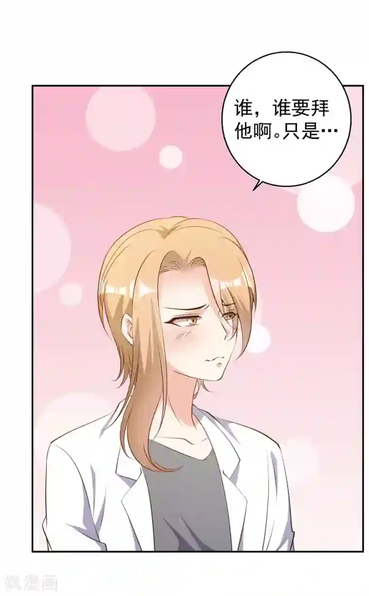 神级渔夫第64话 大佬送的宝贝