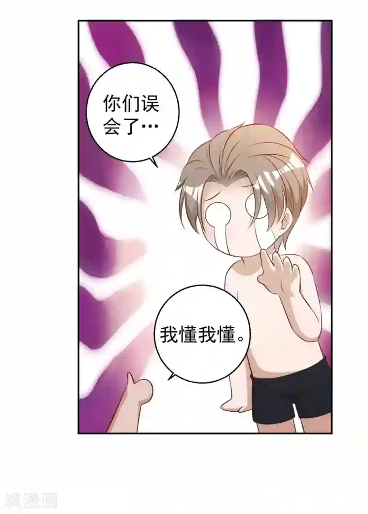 神级渔夫第65话 活的女神