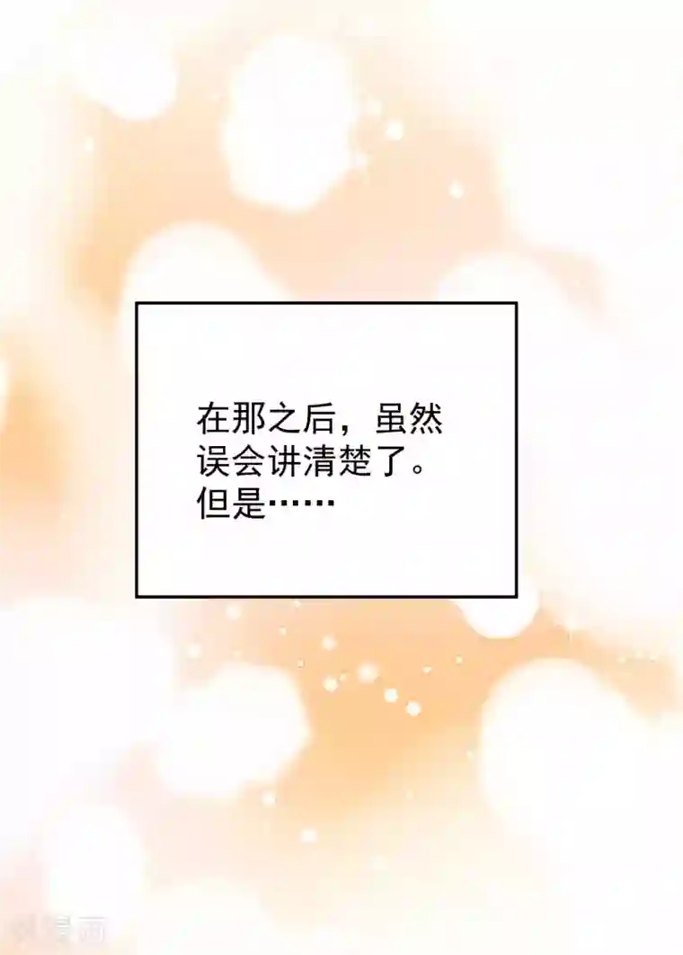 神级渔夫第65话 活的女神