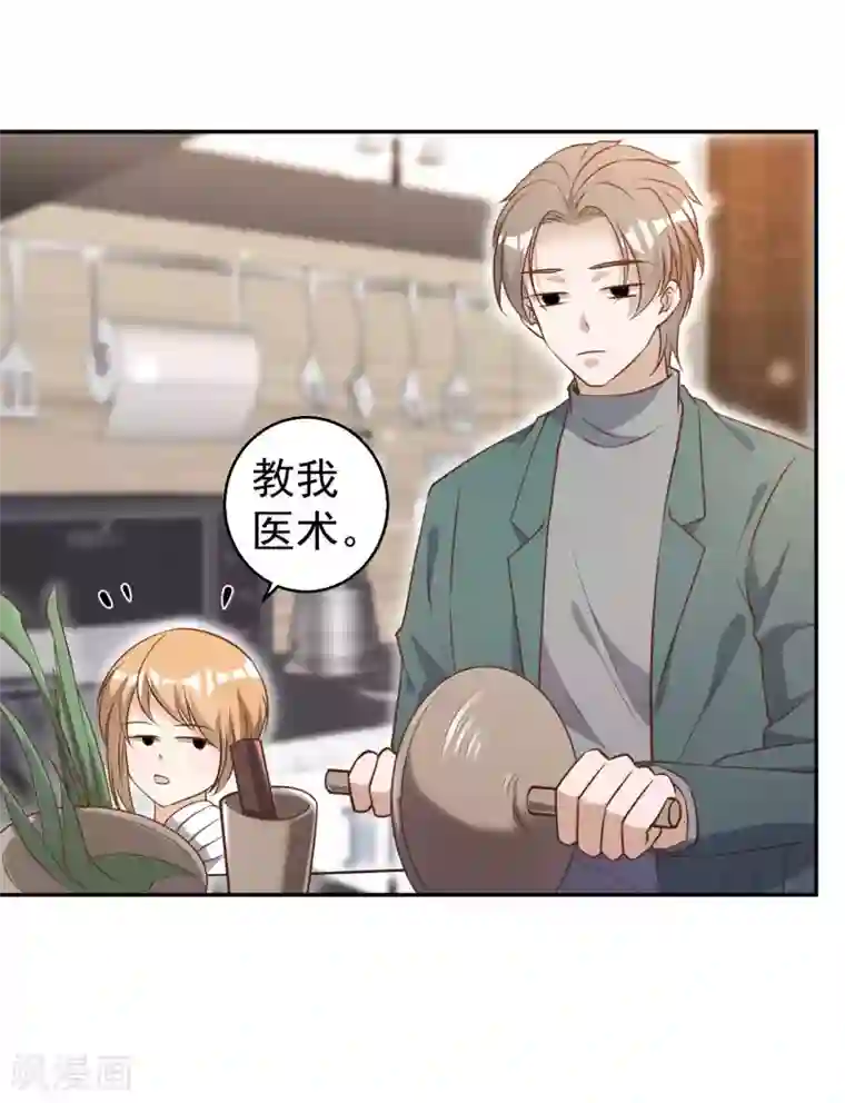 神级渔夫第65话 活的女神