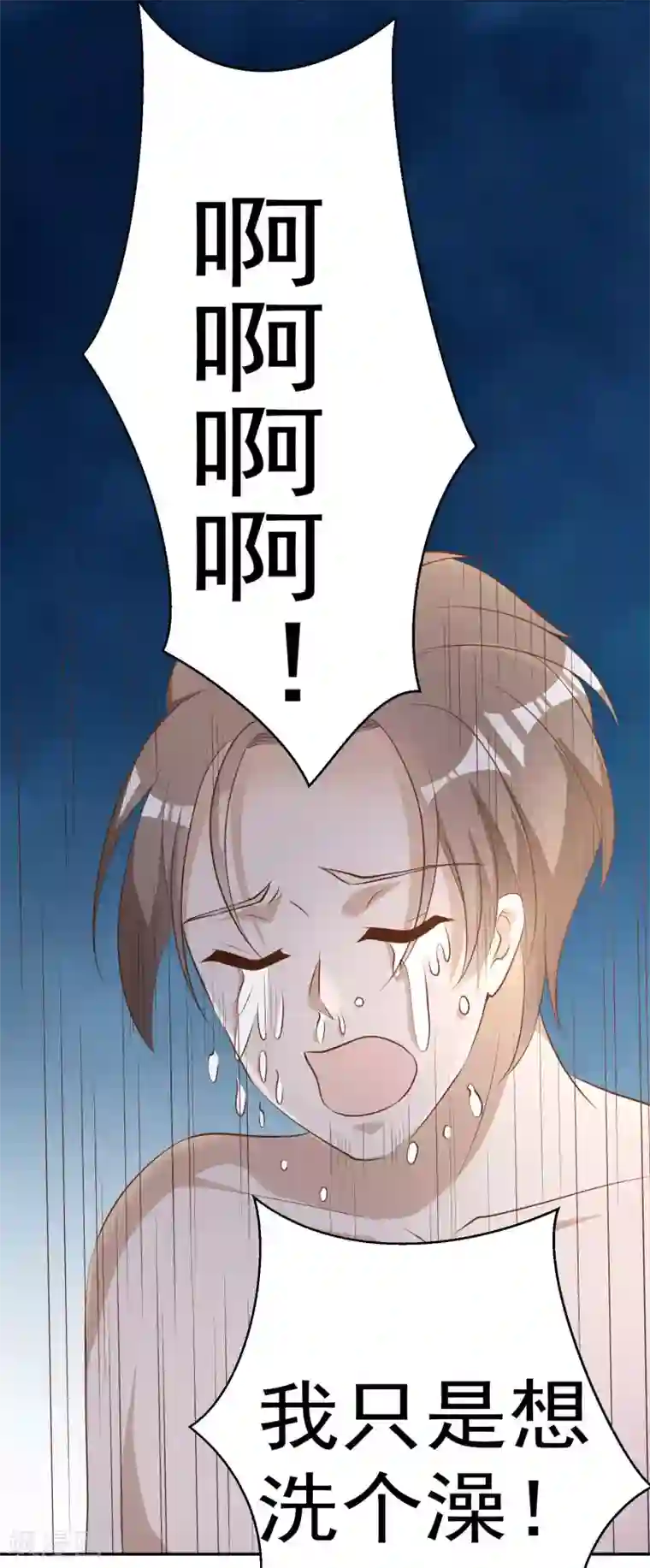 神级渔夫第65话 活的女神