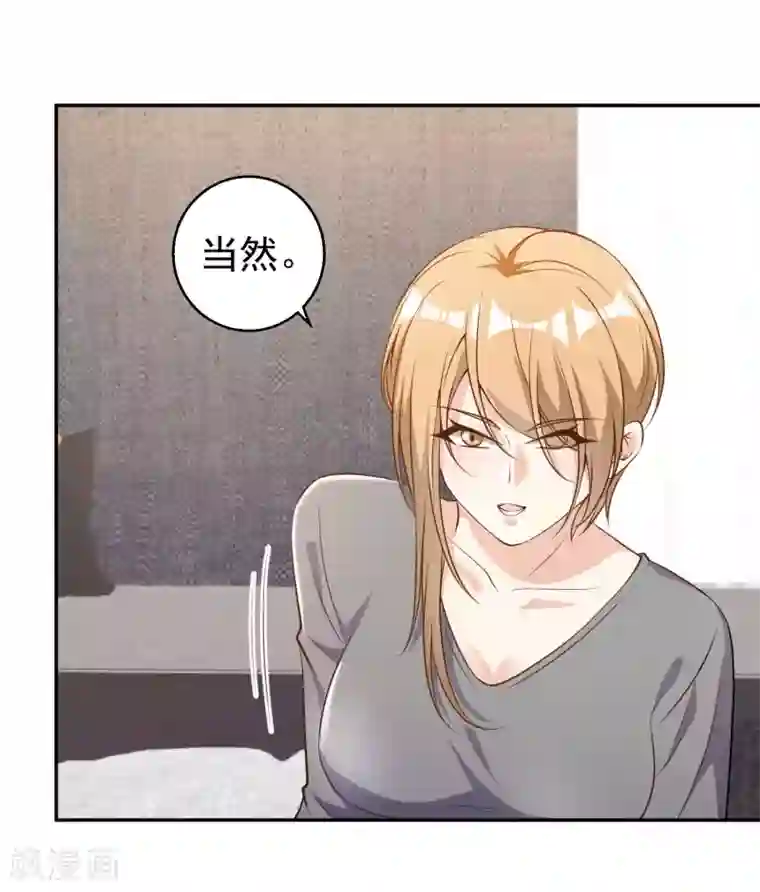 神级渔夫第65话 活的女神