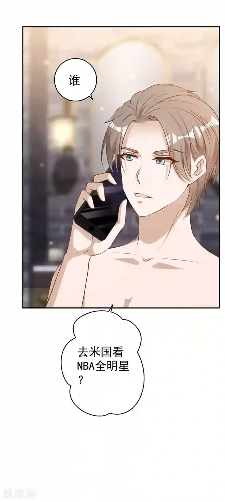 神级渔夫第65话 活的女神