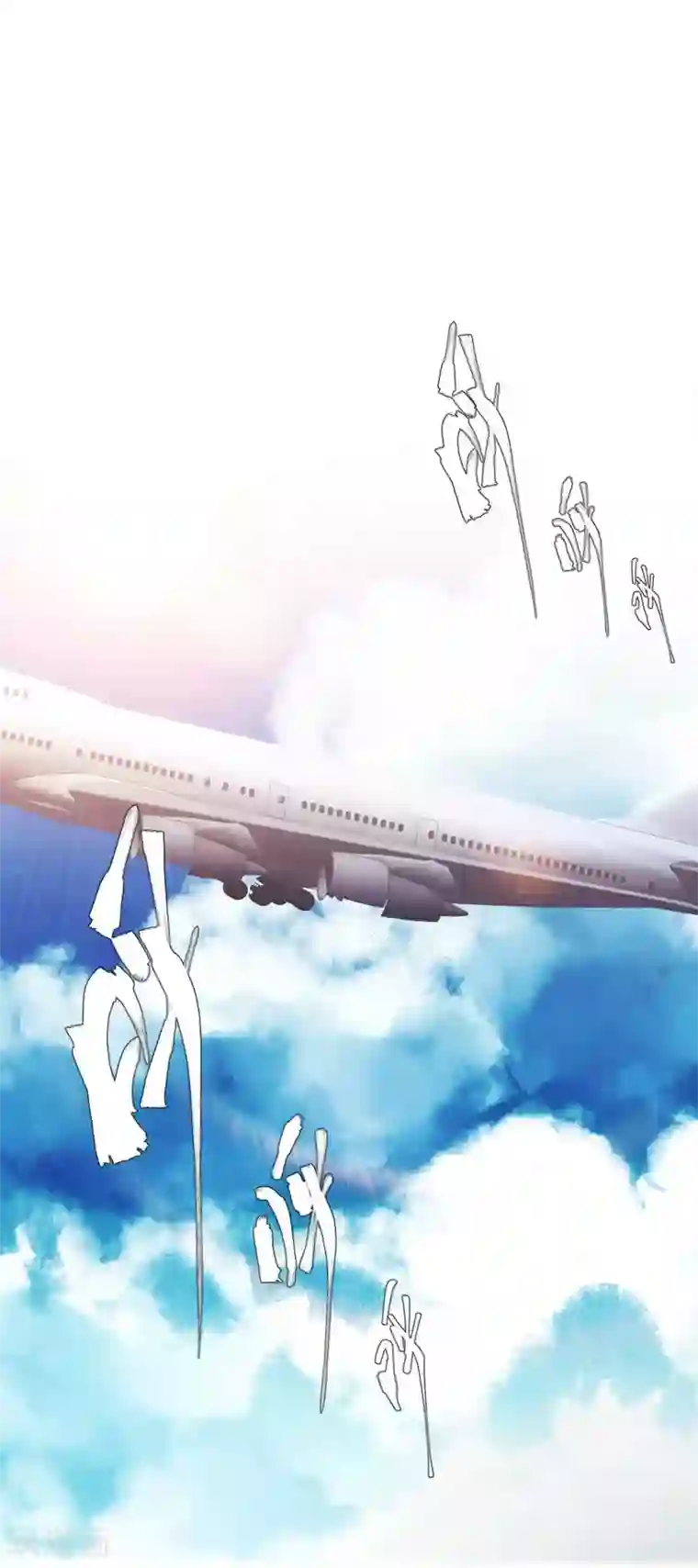 神级渔夫第65话 活的女神