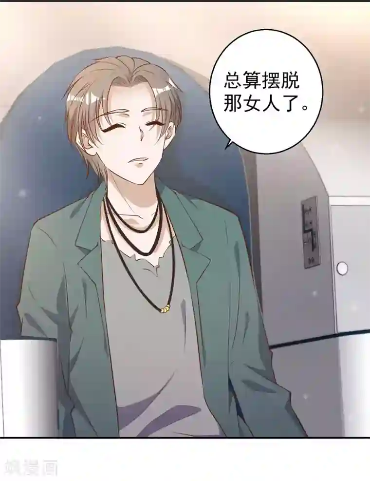 神级渔夫第65话 活的女神